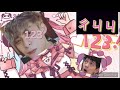 《ㄔㄐㄐ123！》 原曲-《講你知123！》ft.@火放放#講你知123！#放火迷因