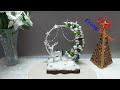 Economical 3 Easy Christmas Hoop Centerpiece Decoration idea | DIY Christmas craft idea🎄145