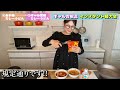 【パーティー】みんなで推し麵を持ち寄ってインスタント麵アレンジ大会！