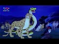 Simba-The Lion King Ep 47 | जंगल में दी सबके लिए दावत | जंगल की मजेदार कहानियां |#KiddoToonsClassic