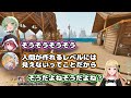 アキロゼの【地球が終わる起床アラーム】にビビるこはくとひのらん(ARK/ASA)【アキロゼ/ホロライブ/切り抜き】