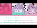 CELLPHONE LOVE STORY/携帯恋話 [FULL VER] Nightcord At 25:00 Feat. Hatsune Miku
