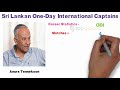 All Sri Lanka One Day International Captains 1981-2018 | Sri Lanka National Cricket Team Captains