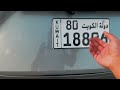 Jaecoo J8 | جايكو جي٨