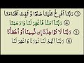 preshani k waqt 6 Qurani duain || Allah preshani door kre ga jo ye duain pre ga
