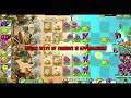 PvZ 2 Best 60 Teams 11Plants Max - Which Team Will Win? - PVZ 2 Team Plant Vs Team Plant