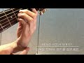 [하루10분 통기타] B 코드 & 바레코드 모양 (고급) B bar chord guitar lesson #통기타