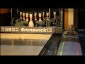 Track bowlingball Tactix 택틱스볼리뷰