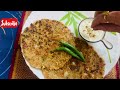 व्रत स्पेशल फलाहारी थालीपीठ साबूदाने के थालीपीठSimple,Easy and Tasty Phalahari Thalipith Recipe