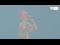 Ashley - KARMA (Live at POP YOURS 2023)