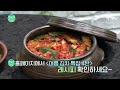 [#아하밥상] 오독오독 여름 오이 김치! 꼭 이렇게 드셔보세요🥒 청오이말랭이 김치 레시피 #이보은 #레시피