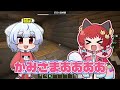 【マイクラ人狼】一気見＋制作秘話おまけ付き！狼陣営のみをまとめた奇跡のお気に入り動画 総集編【ゆっくり実況】【Minecraft/マイクラ人狼クエスト】