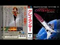 [SEGA Genesis Music] (Advanced Busterhawk) Gleylancer グレイランサー - Full Original Soundtrack OST