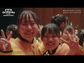 【舞台裏に密着】京都橘高校吹奏楽部第59回定期演奏会 メイキング映像