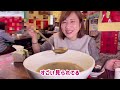 【大食い】台北にある巨大麺！【大胃王】【三宅智子】