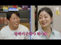 [#밥이나한잔해] 유해진 한마디에 희선 언니가 빵 터진 이유ㅋㅋㅋ 역대급 케미 유해진X김희선 티키타카 모음🤣