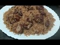 Bannu Beef Pulao Recipe || Bakra Eid Special || Aala Tasty Kitchen