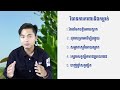 #សត្វមូសតែ បំផ្លាញ់ដំណាំចន្ទី🦟🦟