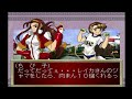 Touki Denshou Angel Eyes playthrough (Playstation, 1CC)