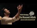 Atif Aslam Top 5 Naat | Aye Saba Mustafa Se Keh Dena  | ‎صَلَّى اللّٰهُ عَلَيْهِ وَسَلَّم