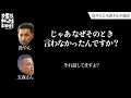 【最悪の結末】「今日で終わり」言い訳が止まらない店主に島やんが下した決断とは？【なでしこうどん玉森さん】