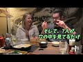 オーストラリアから旅行中のカップル / 日本のすき焼きに驚愕