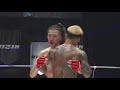 Full Fight | 井上直樹 vs. 金太郎 / Naoki Inoue vs. Kintaro - RIZIN.30