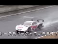 【SUPER GT】下田さん スタート前イントロまとめ