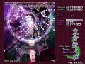 PCB Phantasm - 90FPS Yukari Yakumo