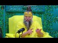 #630 Ekantik Vartalaap & Darshan/ 08-08-2024/ Shri Hit Premanand Govind Sharan Ji Maharaj