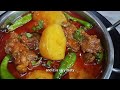 Do Pyaaz Mutton Aloo Gosht Authentic Recipe Traditional