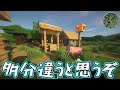 【ゆっくり実況】銃で挑むドラゴンサバイバル part1~part9 総集編【Minecraft】【ドラサバ】