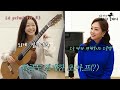 🎸월클 기타리스트가 아마추어?! | 지금까지 이런 영상은 없었다! |클래식기타 치는 분들 필수 시청