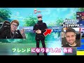 【フォートナイト】呪術廻戦コラボで呪いのラマ見つけてビクロイ出来るか!?【ヒカキンゲームズ】