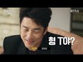 디피 배우들의 고민을 해결해 드리겠습니다  | D.P. 시즌 2 | 넷플릭스