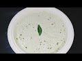 ओल्या नारळाची चटणी || coconut chutney recipe || south Indian special coconut chutney || chutney