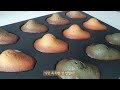 할매입맛 저격 마들렌 삼총사 (쑥 인절미 흑임자) madeleine 3 flavor baking vlog