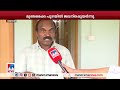 കനത്ത മഴ; ബാണാസുരസാഗർ അണക്കെട്ടില്‍ ജലനിരപ്പ് ഉയര്‍ന്നു; ജാഗ്രതാ നിര്‍ദേശം | Banasura Sagar Dam