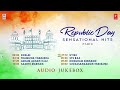 Republic Day Sensational Hits Audio Jukebox | Best Patriotic Tamil Songs | #happyrepublicday2024