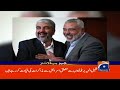 'PTI ban decision to go forward once institutions decide on it'| Geo News 3 PM Headlines | 1 August