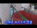 은퇴 후  텃밭과 캠핑카여행.  텃밭으로 부터 ( 잡초 와 물의 전쟁) 힘든 텃밭으로부터 해방.