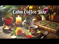 Calm Coffee Jazz - Relaxing Cafe Music - #cafemusic #jazzmusic #relaxingmusic