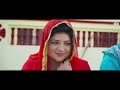 Jatti 15 Murrabean Wali (Full Movie) Gugni Gill & Aarya Babbar | New Punjabi Movies 2024 |