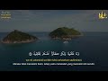 Surah Al Baqarah Full سورة البقره | Relaxing Calming & Heart Touching Quran