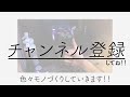 【マスキング】もう絶対にミスしない！マスキングの極意！カッティングマシンの力でさらなる高みへ【コントローラー塗装】【Cameo4】【カッティングマシン】