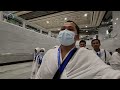 SECONDS OF THE FIRST UMRAH PILGRIMS TO SEE THE KA'ABAH AT MASJID AL HARAM IN MAKKAH