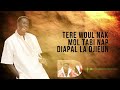 MOUSTAFA NAEL - AB LEBU (LYRICS VIDEO OFFICIEL)