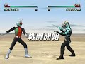 仮面ライダー プレイステーション / Kamen Rider PS1