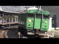 【新快速 サンダーバードなどの高速通過】 JR京都線桂川駅