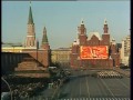 Государственный Гимн СССР - День революции 1978